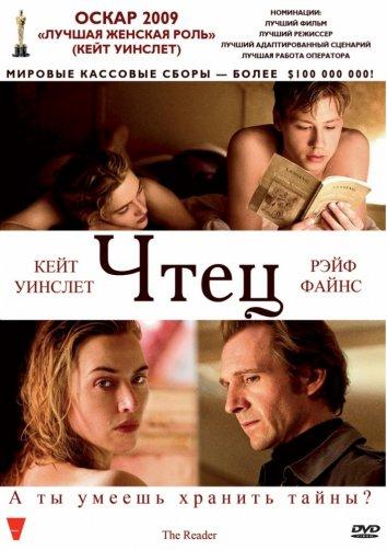 Фильм Чтец (2008) смотреть онлайн в HD качестве